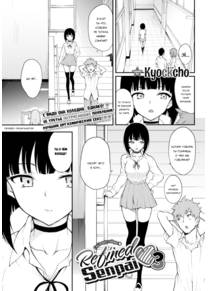 Утонченная Сэмпай - глава 3 (Refined Senpai 3 | Miyabi na senpai 3)