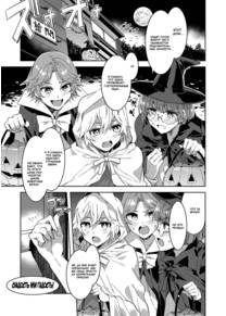 Shikiyoku INFINITE - Глава 7 (Souma Ikka no Halloween)