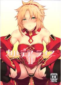 Chaldea Life - глава 2 (Жизнь в Халдее)