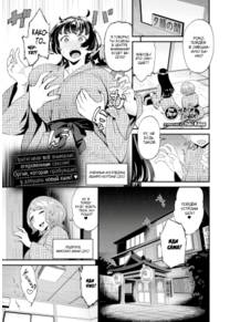 Поездка пошла не по планам