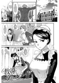Тренировка с МЭЙДОпингом (Kyoudou Well Maid)