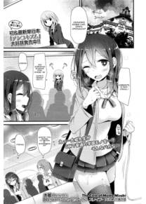 Pet or Slave - Meike Misaki no Baai (Girls forM vol.11) (Питомец или Раб)