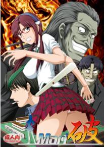 Mari Ha!