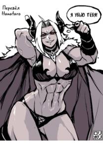 Моя девушка - Королева демонов (Demon King GF)