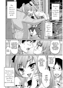 Hisokana Tanoshimi