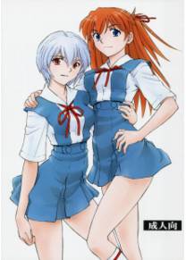Futari No Toki