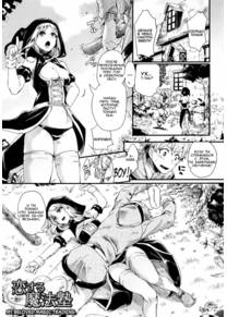 Koisuru Mahou Juku
