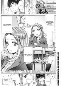 Kanojo wa Mousugu Mama ni Naru (Она скоро станет мамой)