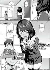 Я так взволнована (I`m so excited)