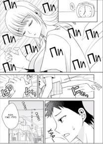 Мама и Икки (Ka-chan to Ikkun)