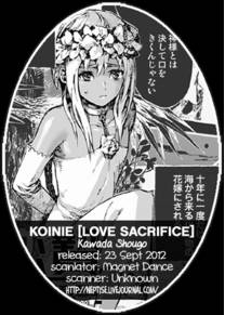 Koinie (Love Sacrifice)
