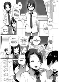 Moriya-kun no Gohoubi (Moriya-kun's Reward)