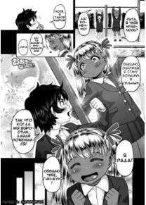 Ookiku Nattara! (Когда я вырасту!)