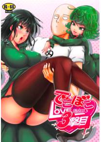 Dekoboko Love sister - глава 3 (Dekoboko Love sister 3-gekime)