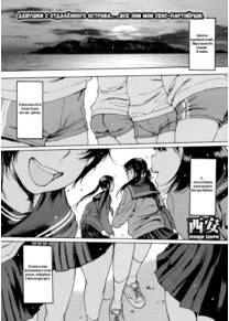 Выпускной Альбом (Sotsugyou arubamu; Graduation Album)