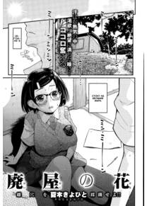 Haioku no Hana