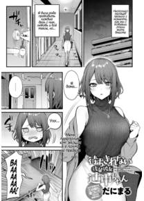 Machikirenai Kouhai Kanojo Tsujinaka-Chan