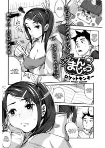 Kiss Manjuu | Steamed Bun Kiss