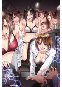 Pandemic ~ Hatsujou Kansen Shitara Soku Bitch-ka Shite Risei o Ushinai Nikubou o Motomete Kuruu Onna-tachi