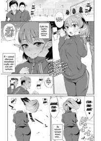 У неё честное тело (Her Body Is Honest)