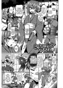 Hanabi Yori Dango