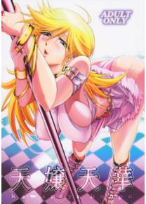 Tenjo Tenge