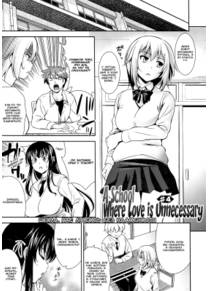 A School Where Love is Unnecessary - глава 04
