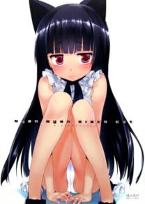 Nyan Nyan Black Cat (Куронеко Мяу-Мяу)