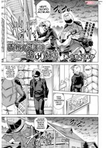 Onee-sama wa Oshirizuki (Onee-sama Likes Anal (Онее-сама любит анал))