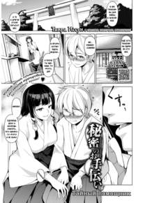 Himitsu no Otetsudai (Тайный помощник)