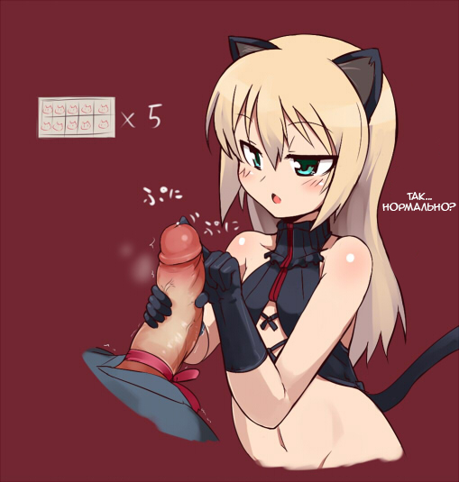 Heinrike Prinzessin zu Sayn-Wittgenstein
