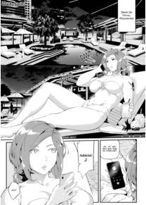 Mirah-san - Глава 2 Мира-сан: На бис (Mirah-san Encore)