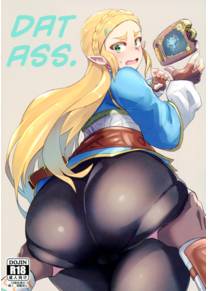 Dat Ass.