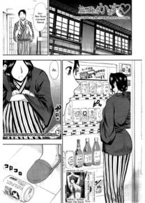 Osaekirenai kono Kimochi - часть 3 (Once You're Away From Home, You can do anything)