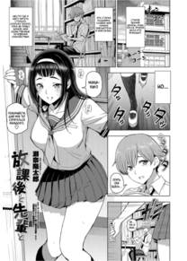 Nee Ecchi shichao kka - часть 3. Houkago to Senpai to