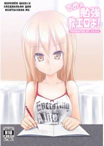Teme Benkyou OshiERO yo!