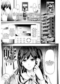 Uso (Lies)