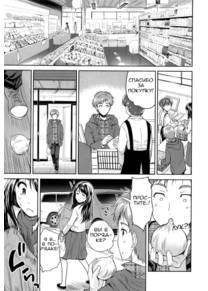 Onion Lovers (Луковые любовники)