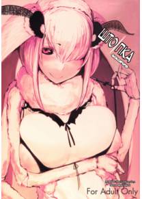 Штопка (Shiragasane -Zen/Tan-)