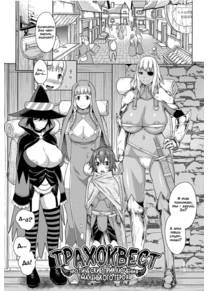 Трахоквест - глава 1 (Dick Training Quest ~Little Hero's Conception Journey)