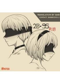 2B♥9S