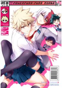 Boku no Iinazuke to Osananajimi ga Shuraba Sugiru - часть 1