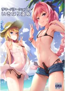 SUMMER VACATION-CHUU IKINARI RYOUJOKU