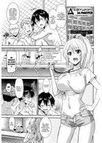 Девушки за Работой учитель (Hataraku Onnanoko -Onna Kyoushi Hen-)