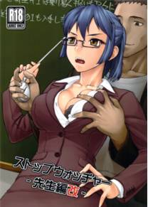 Останавливающий время - часть 7 (С учителем -Sensei Hen Kai-)
