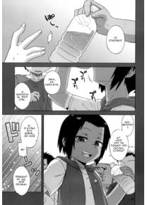 S wa fragile no S - Часть 01