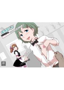 Makio-kun Tanetsuke Oji-san to Ochinchin nanka ni Zettai Makenai Hon