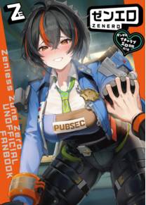 Zenless Zone Zero Unofficial Fanbook (ZZZ Неофициальный Фанбук)