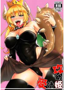 Top Princess Bottom Princess
