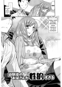 Osananajimi no Oba-san ga Seiteki Sugiru